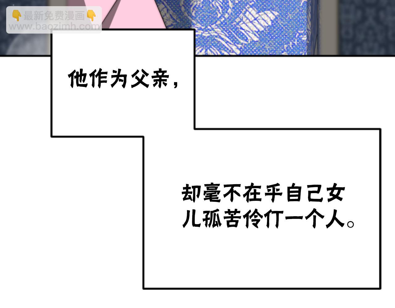 第83话 恐怖袭击46