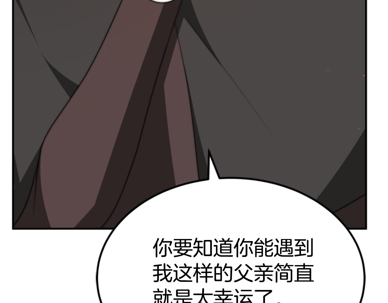 第83话 恐怖袭击54