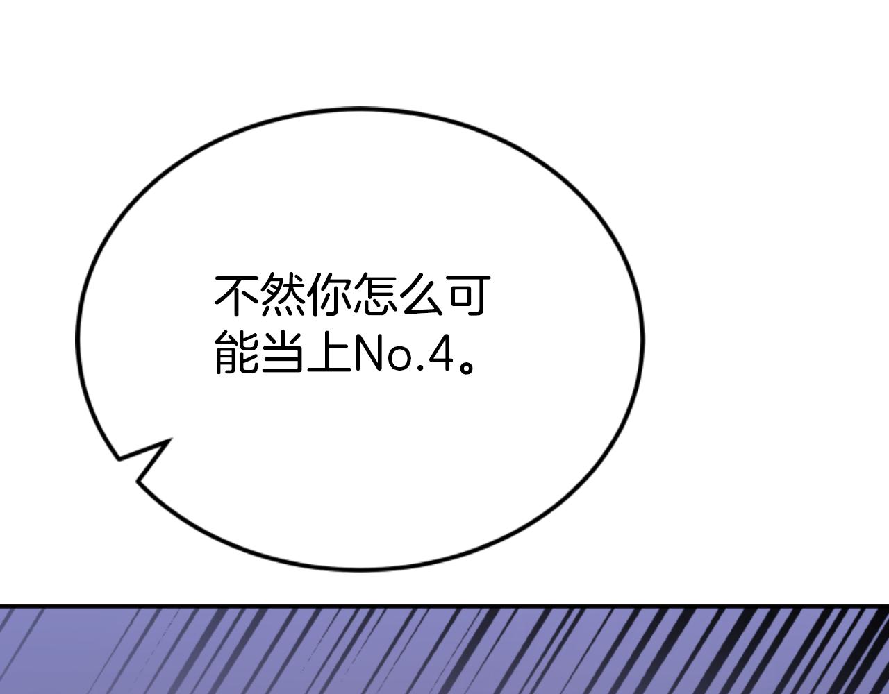 第83话 恐怖袭击60