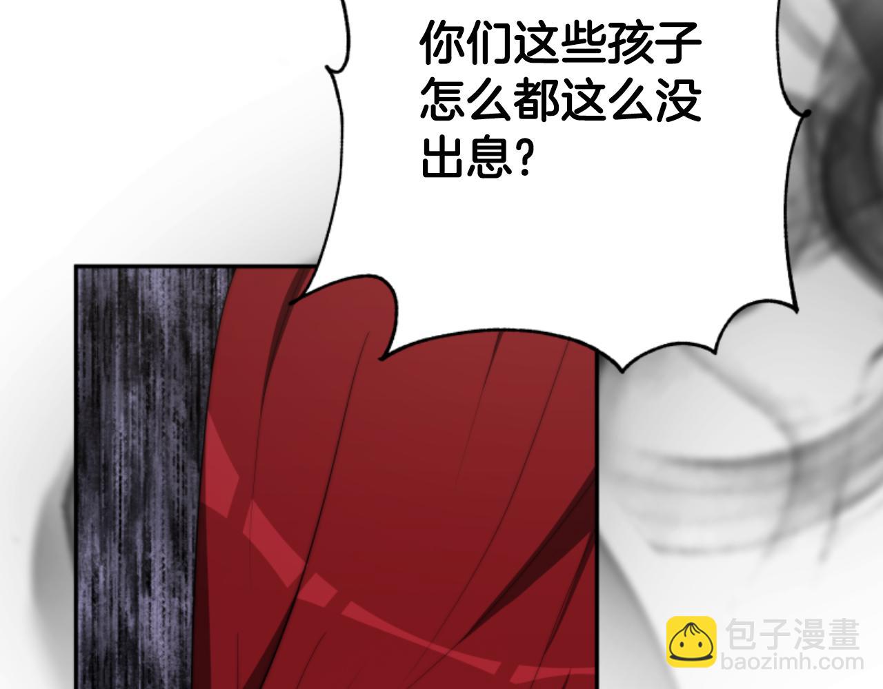 第83话 恐怖袭击69