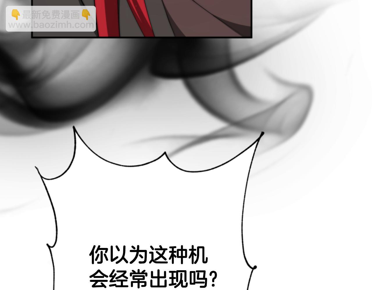 第83话 恐怖袭击71