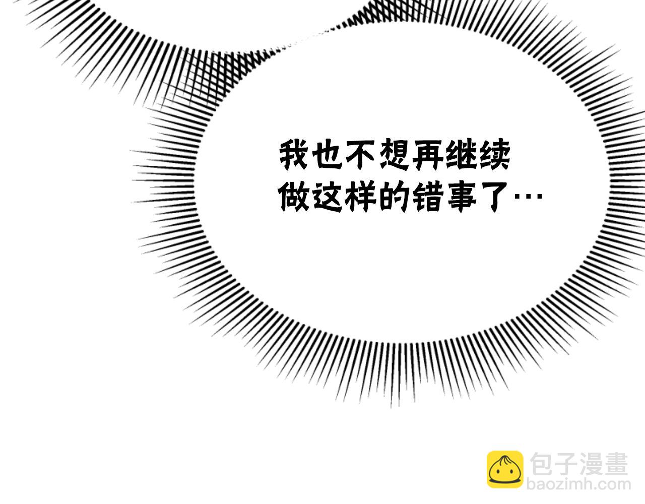 第83话 恐怖袭击75