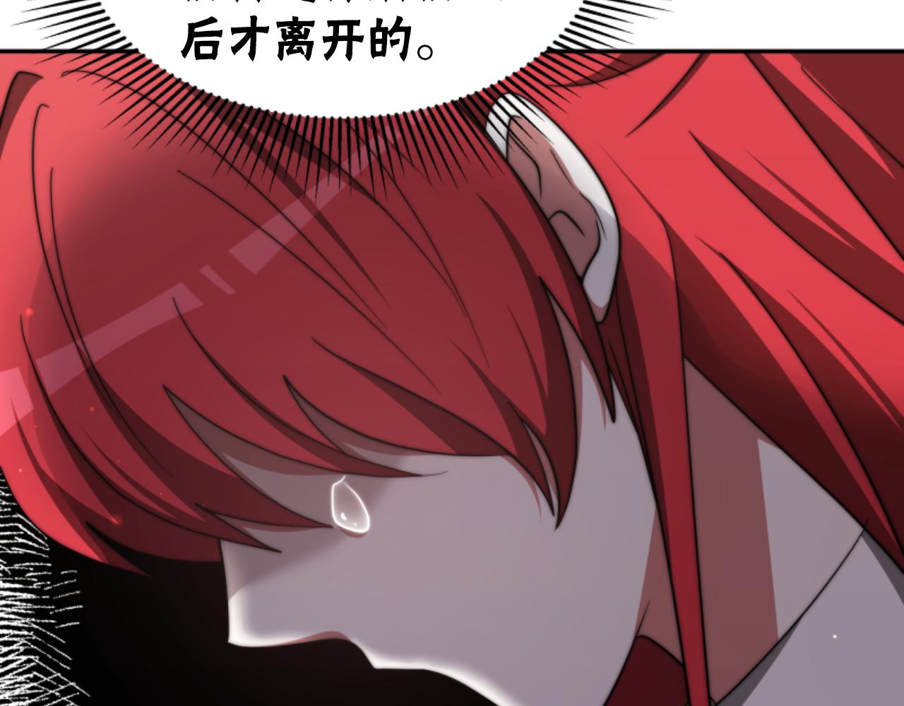 第83话 恐怖袭击80