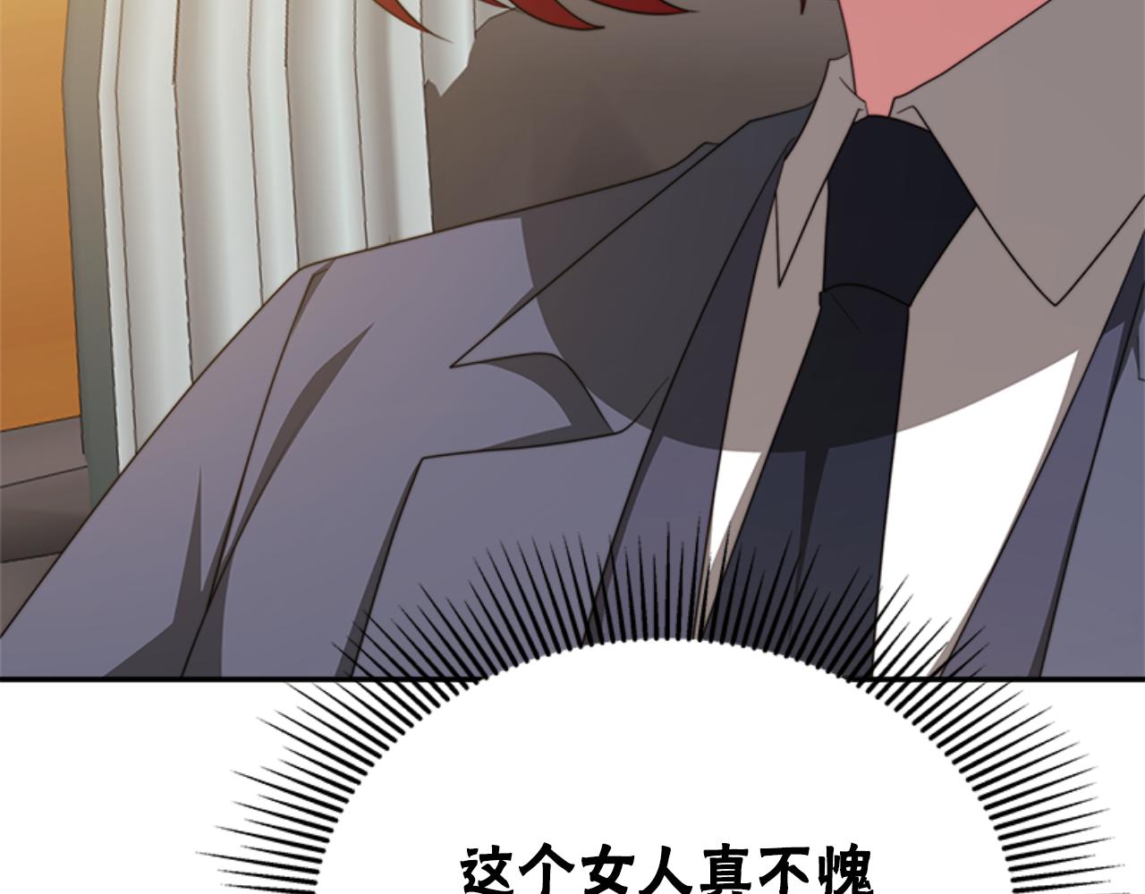 第86话 我们结婚吧101
