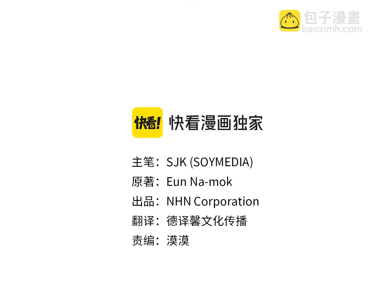 第86话 我们结婚吧2