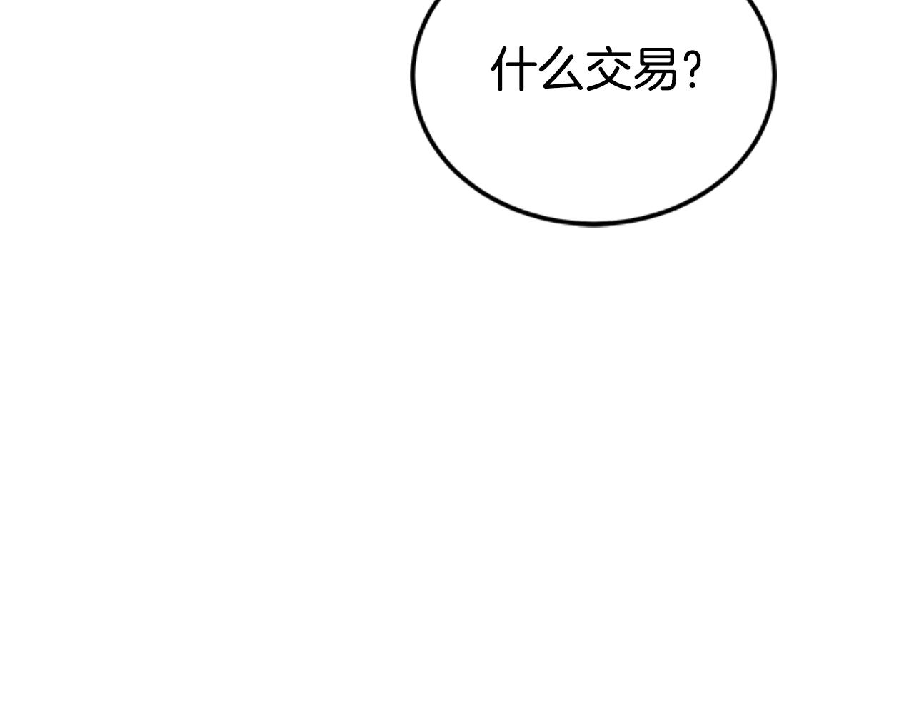 第86话 我们结婚吧202