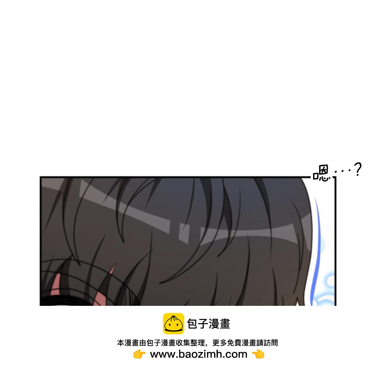 第90话 一起睡觉103