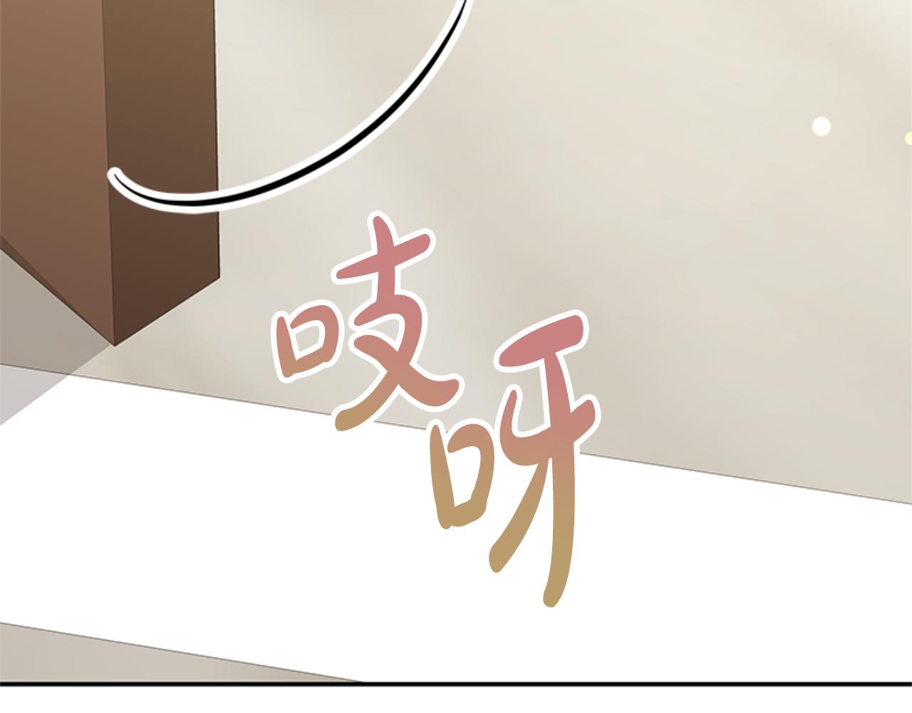 第90话 一起睡觉117