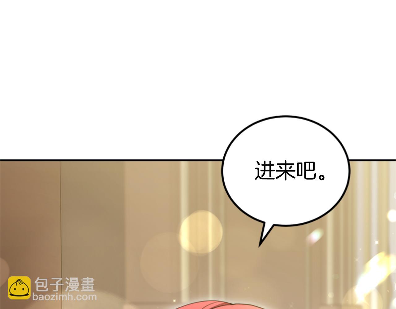 第90话 一起睡觉119