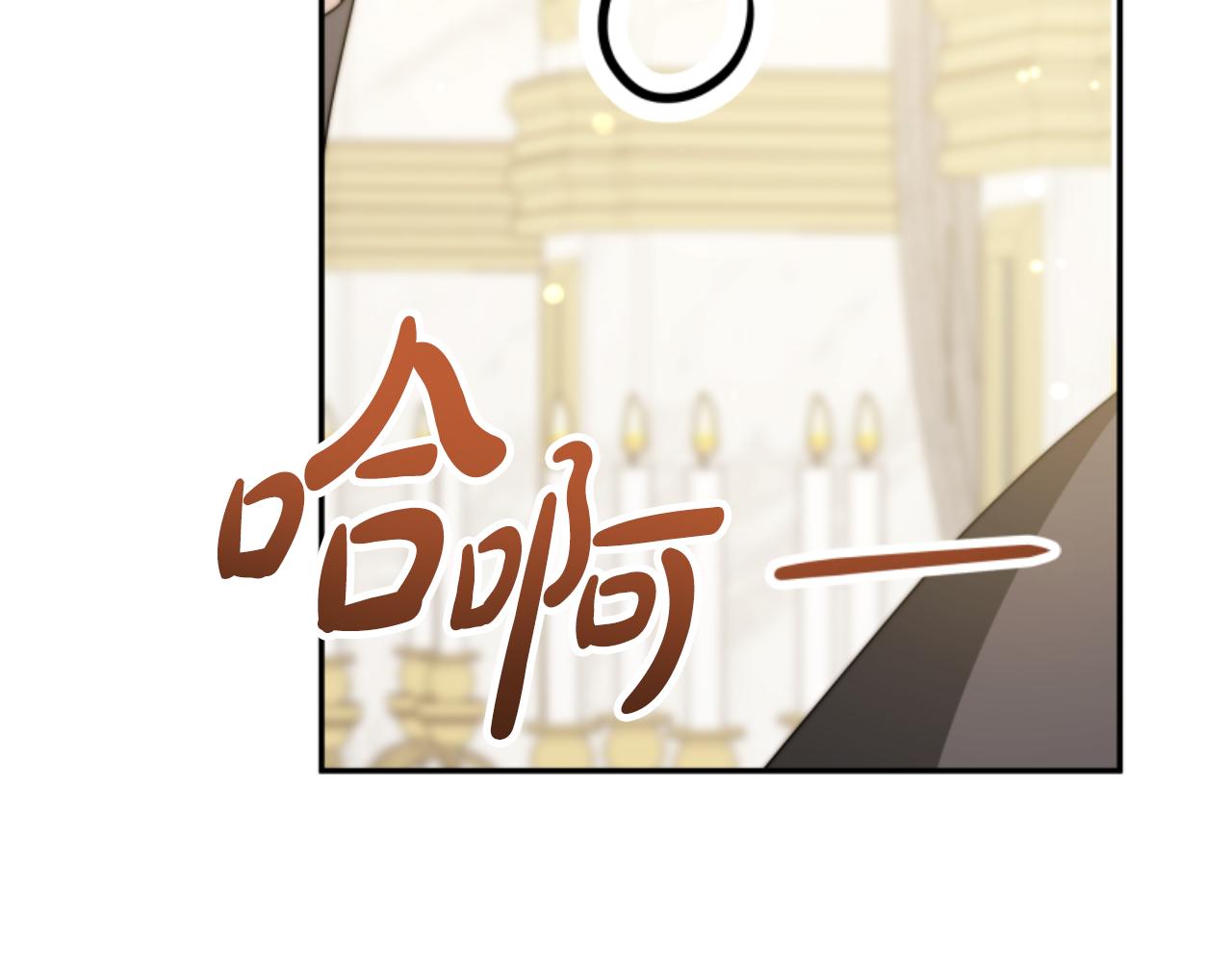 第90话 一起睡觉131