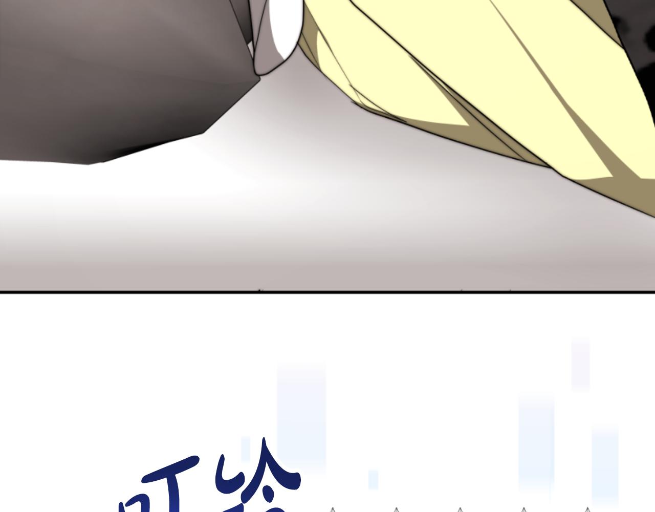 第90话 一起睡觉147