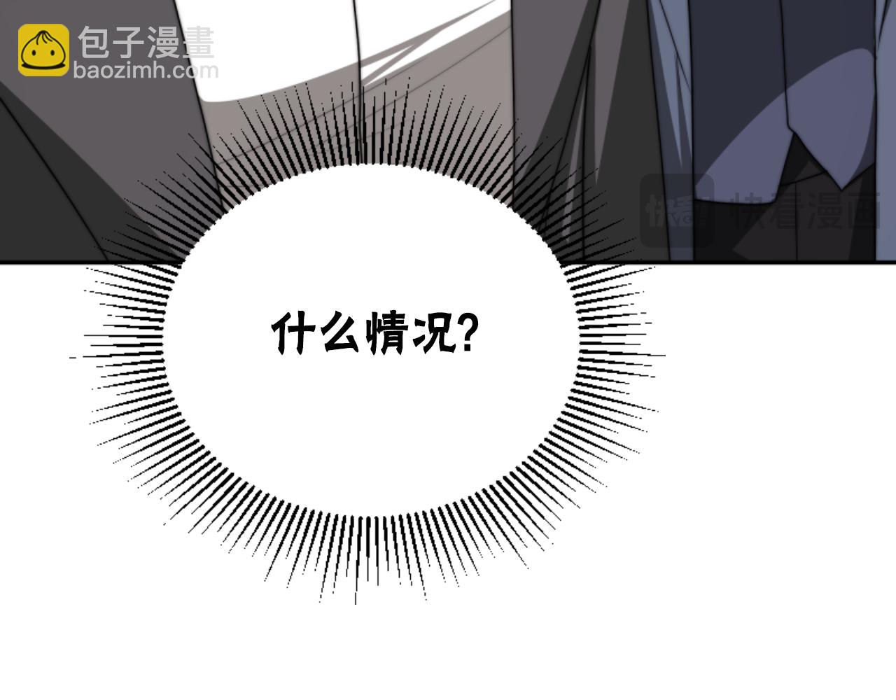 第90话 一起睡觉16