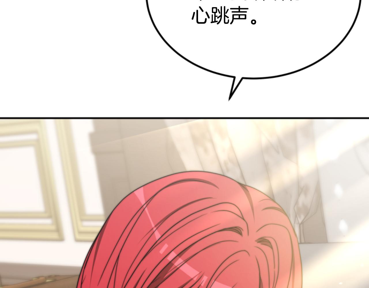 第90话 一起睡觉166
