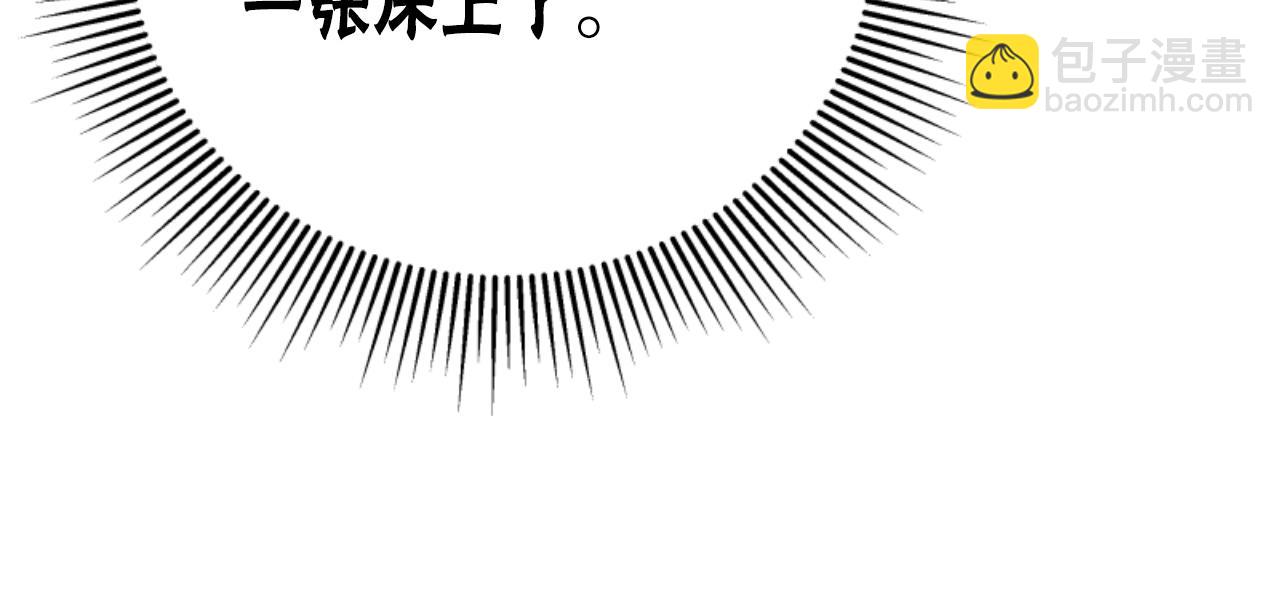 第90话 一起睡觉171