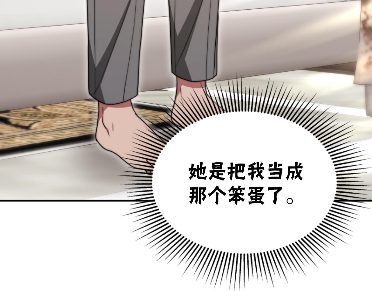 第90话 一起睡觉175
