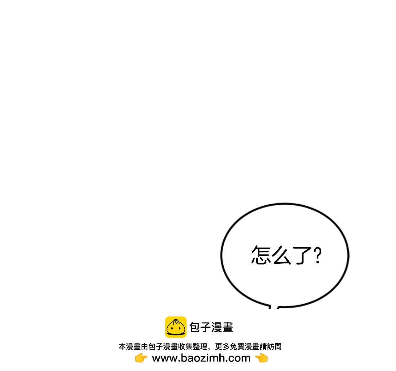 第90话 一起睡觉176