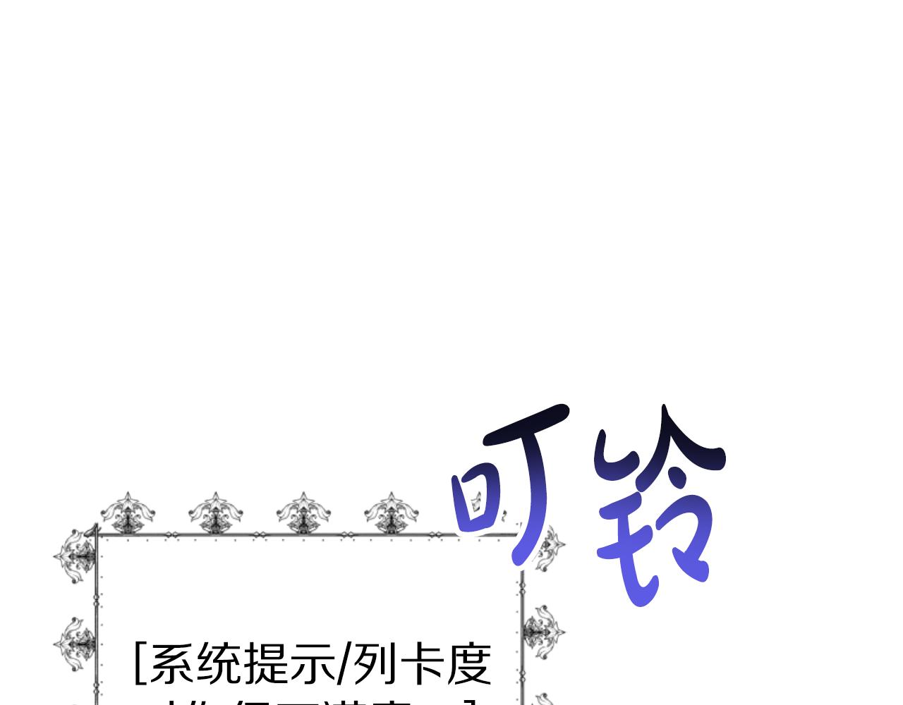 第90话 一起睡觉19