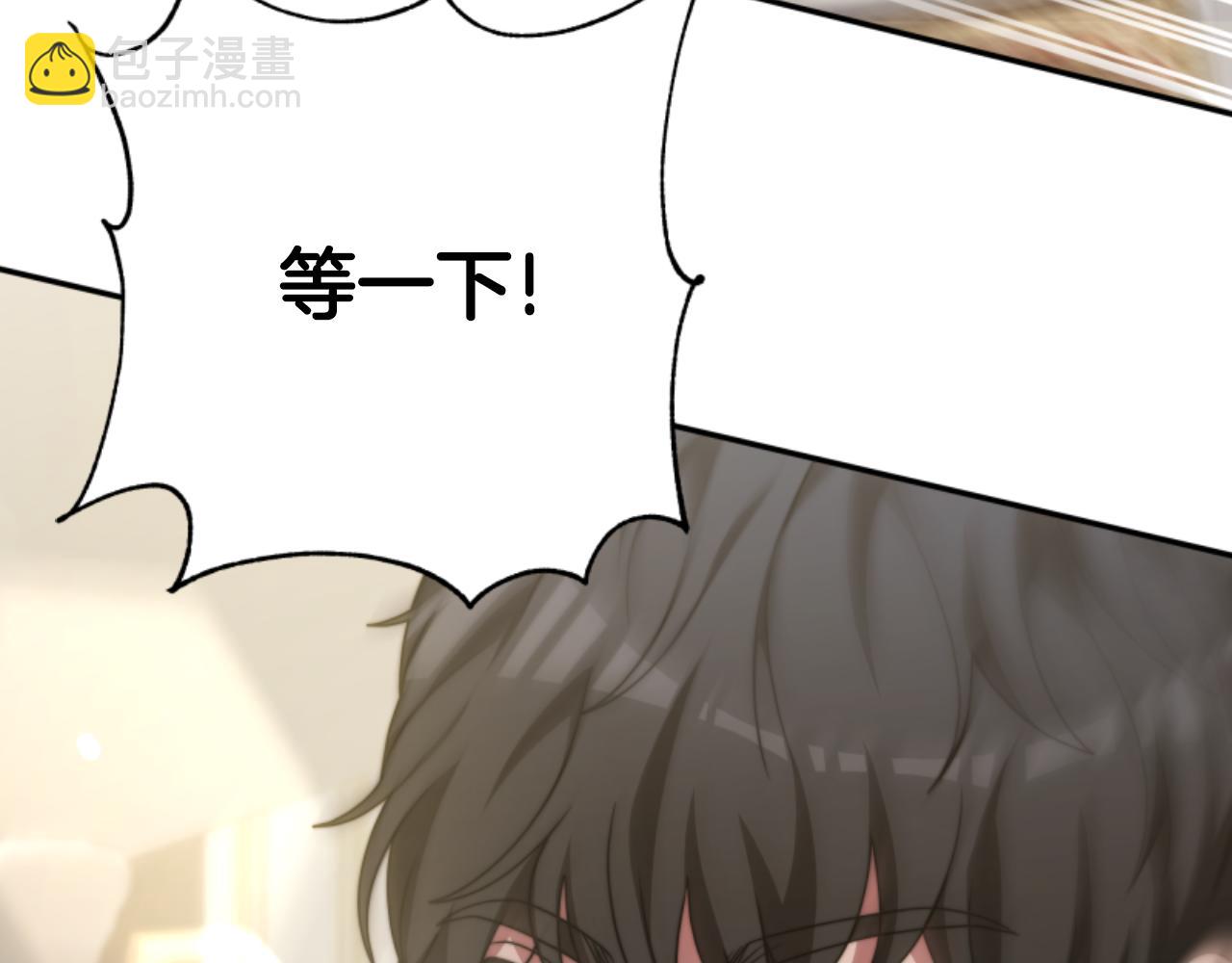 第90话 一起睡觉203