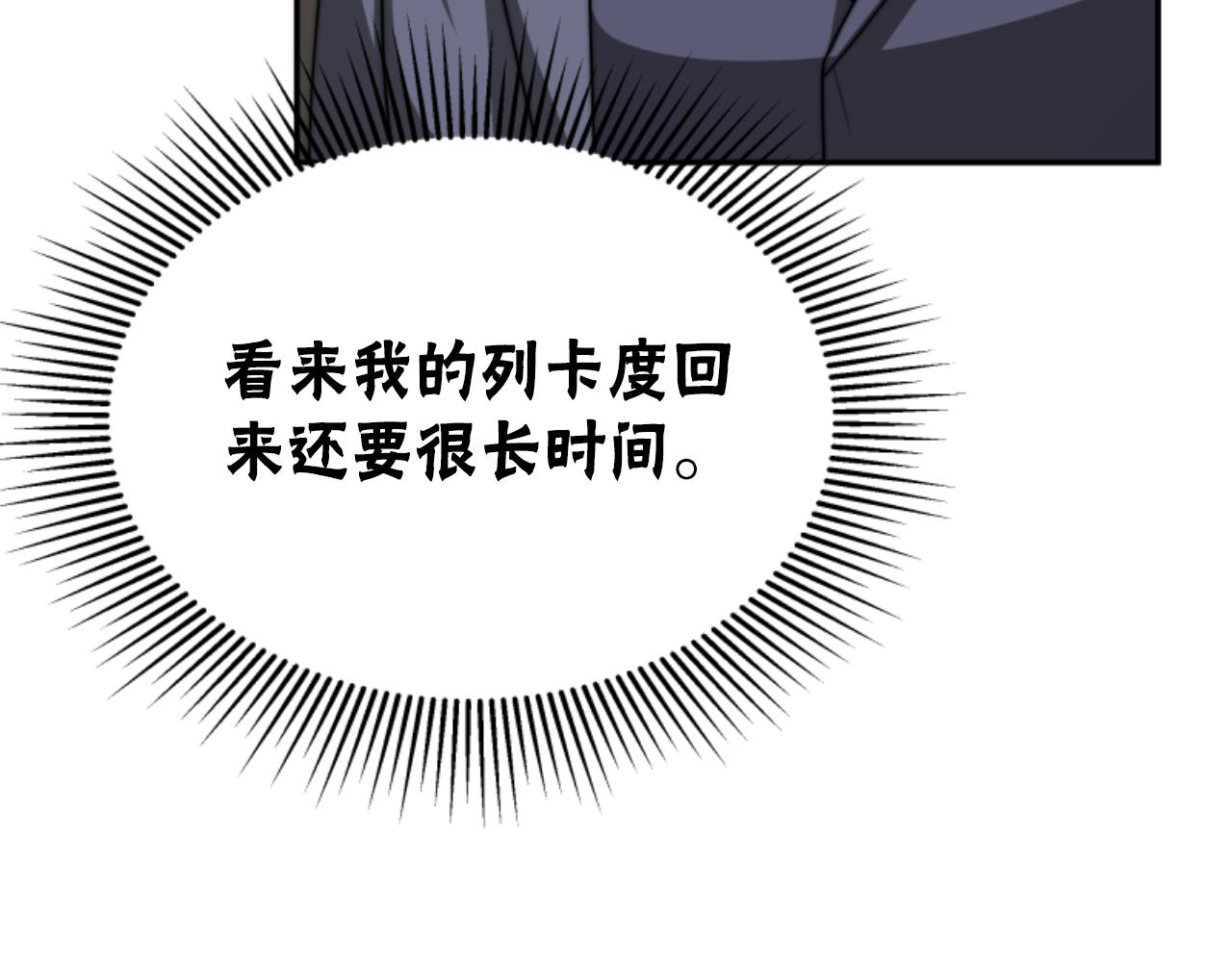 第90话 一起睡觉27