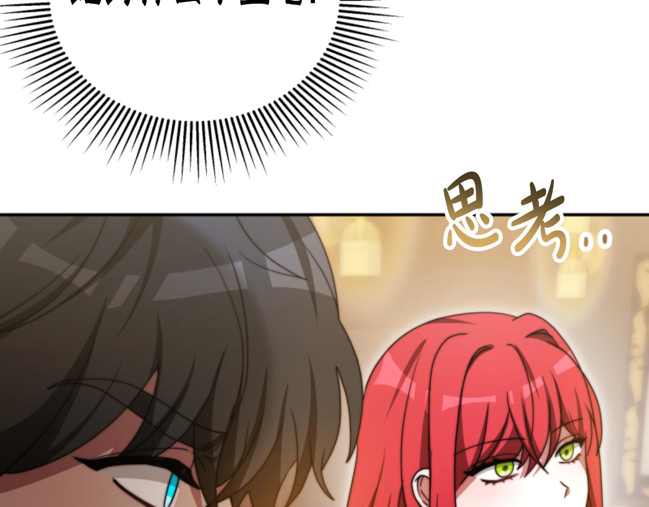 第90话 一起睡觉33
