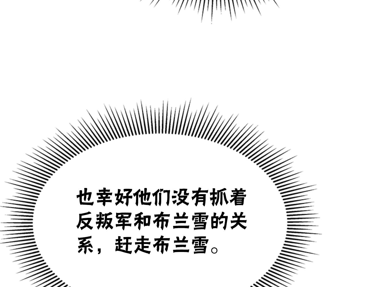 第90话 一起睡觉38