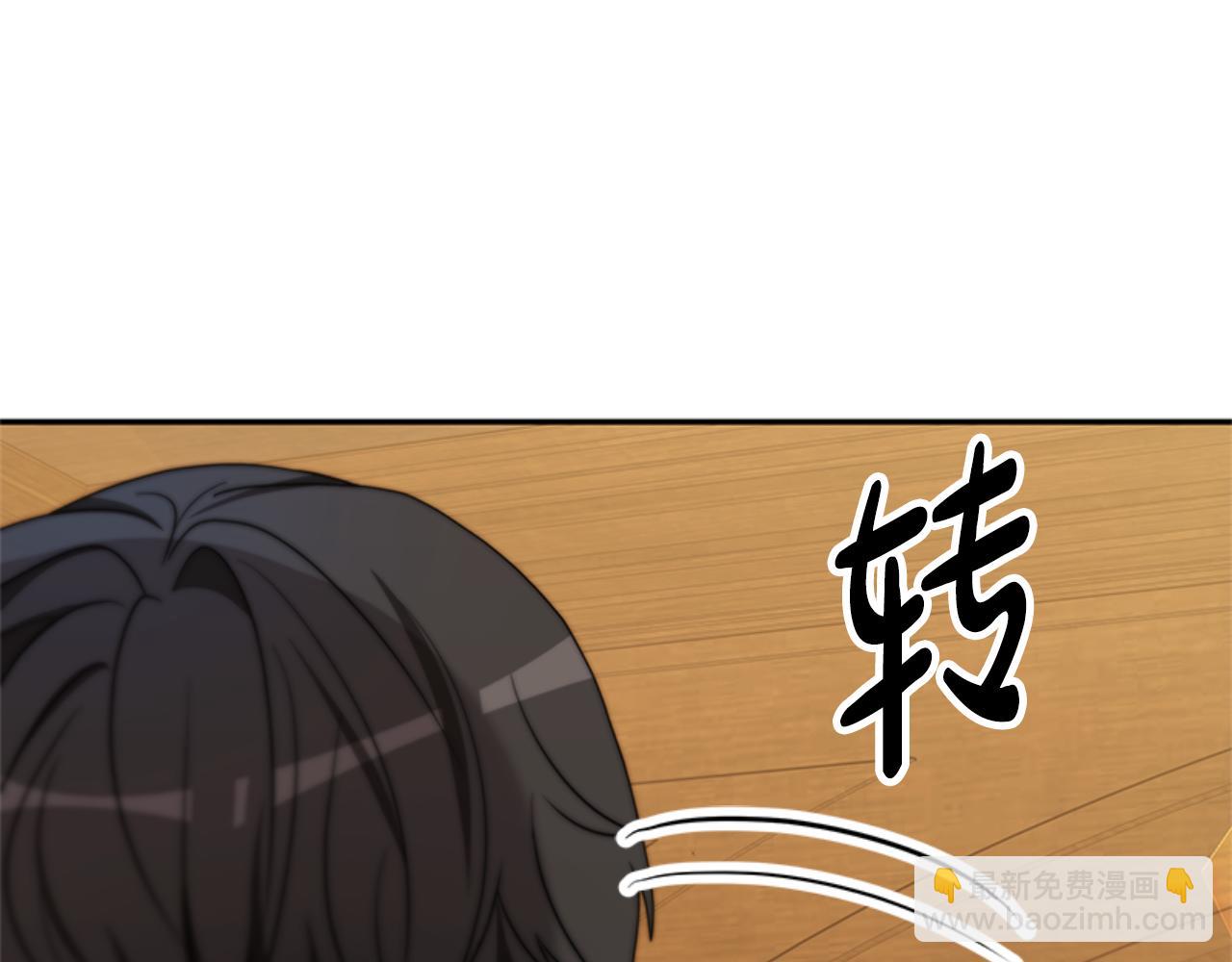 第90话 一起睡觉43