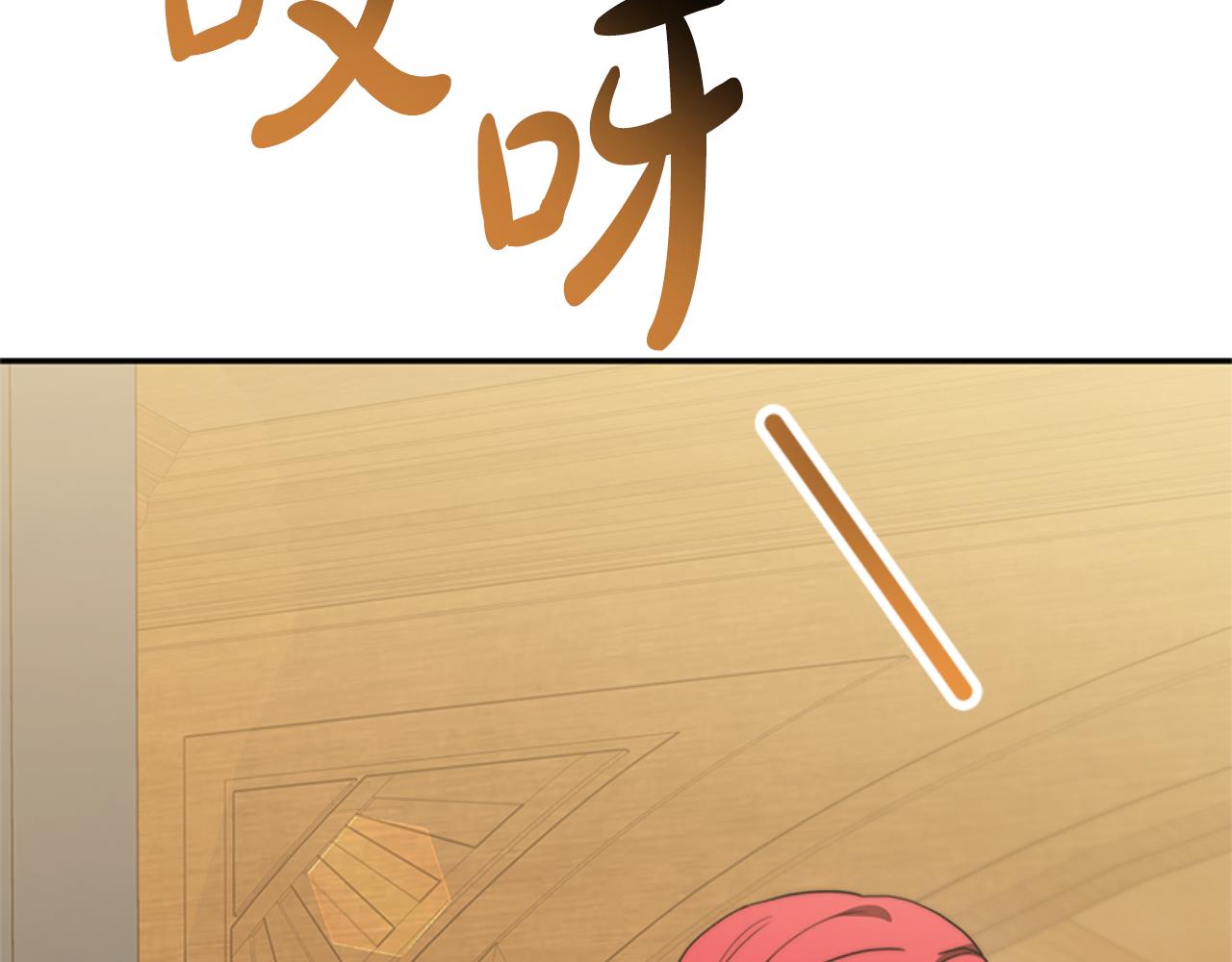 第90话 一起睡觉47