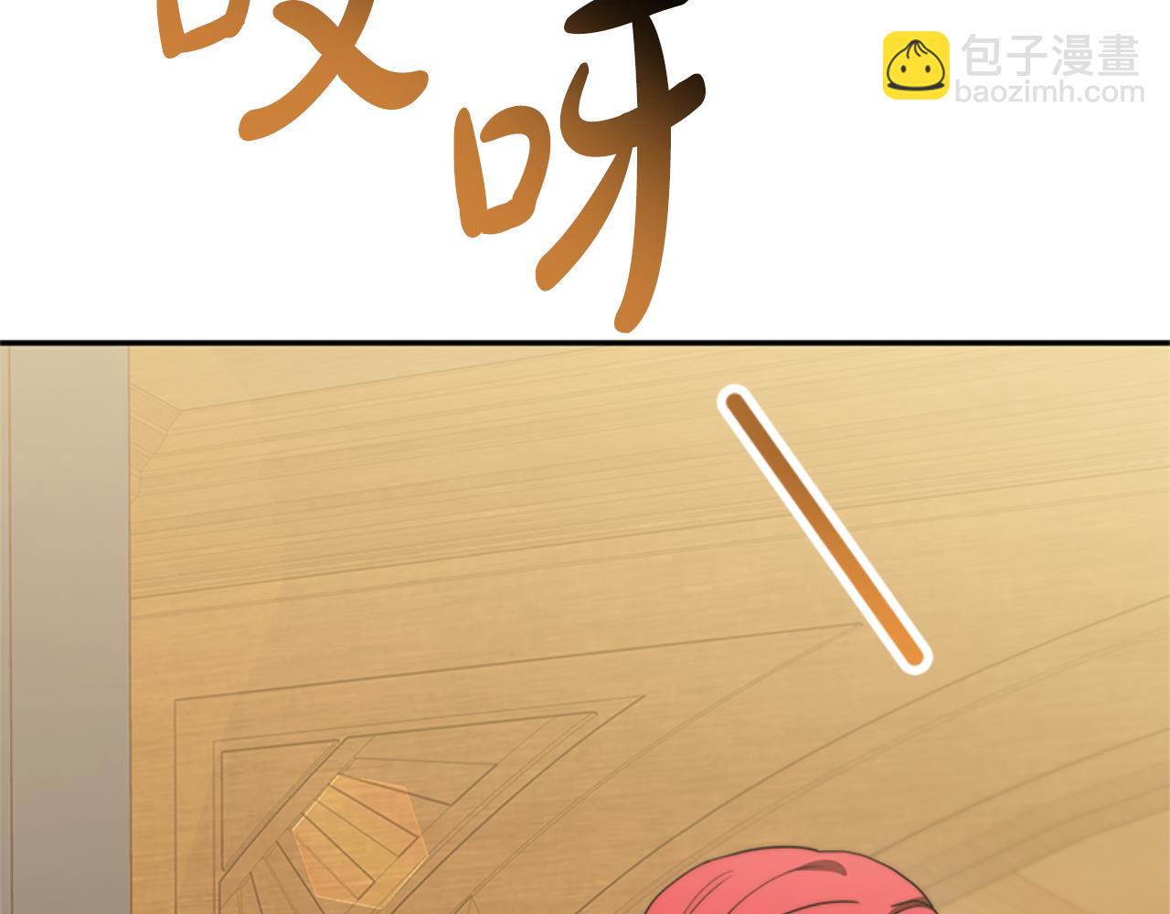 第90话 一起睡觉51