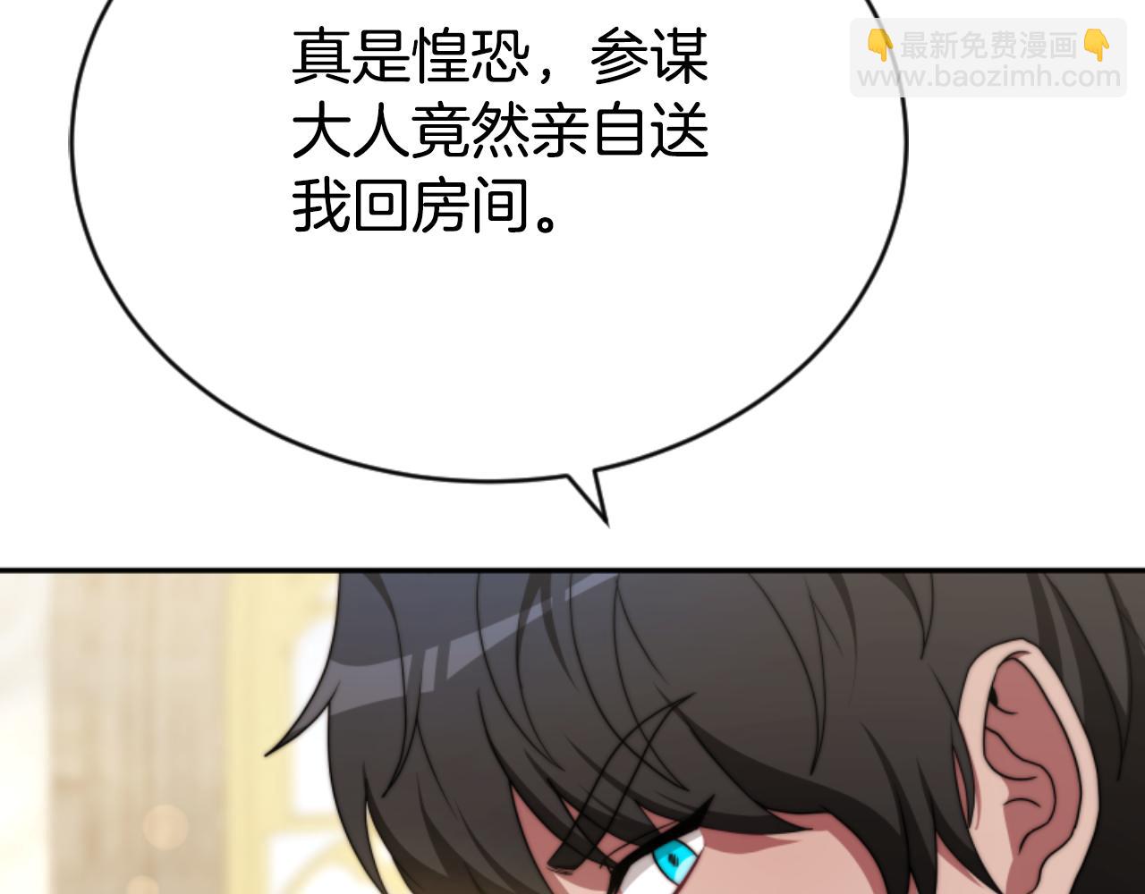 第90话 一起睡觉62