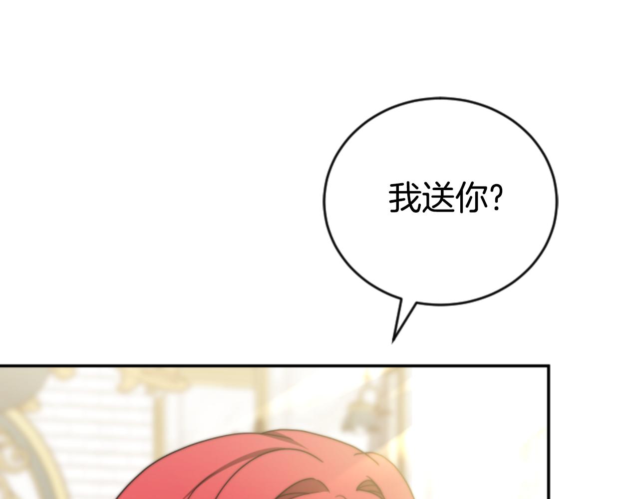 第90话 一起睡觉64