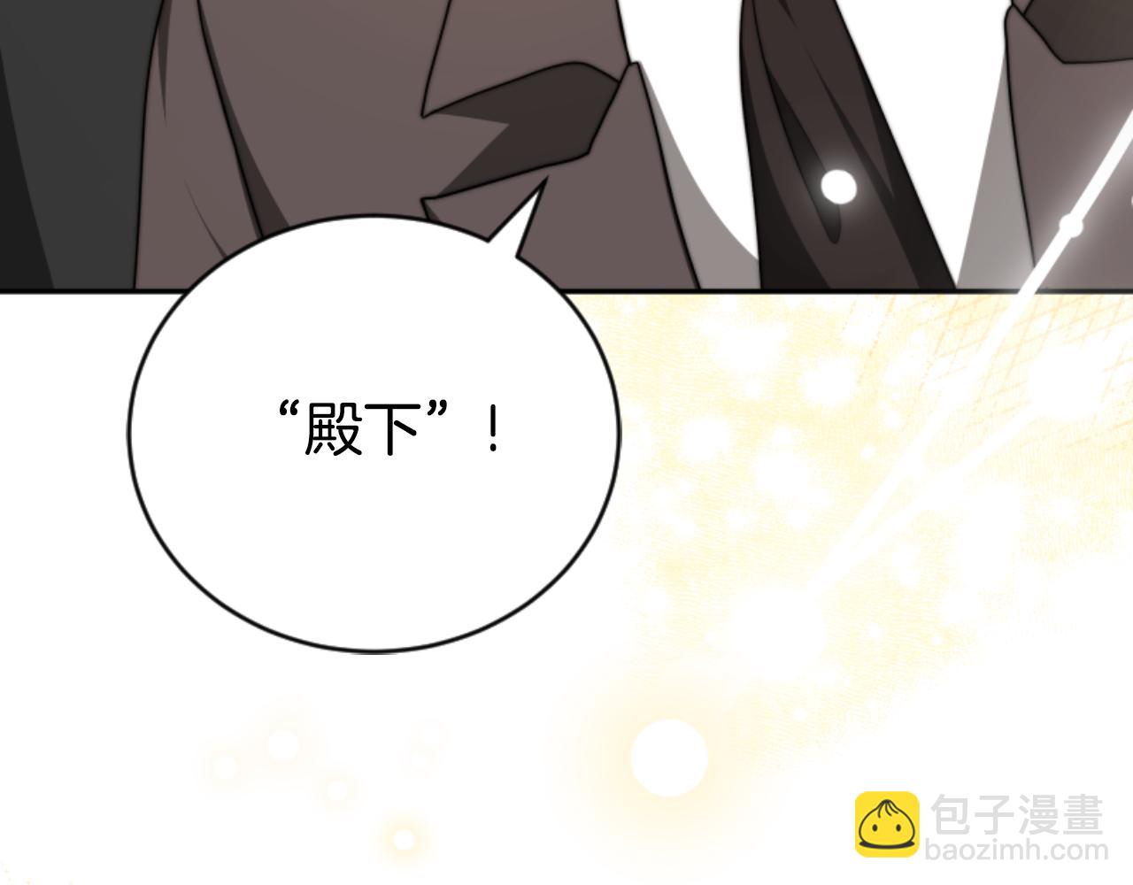 第90话 一起睡觉7