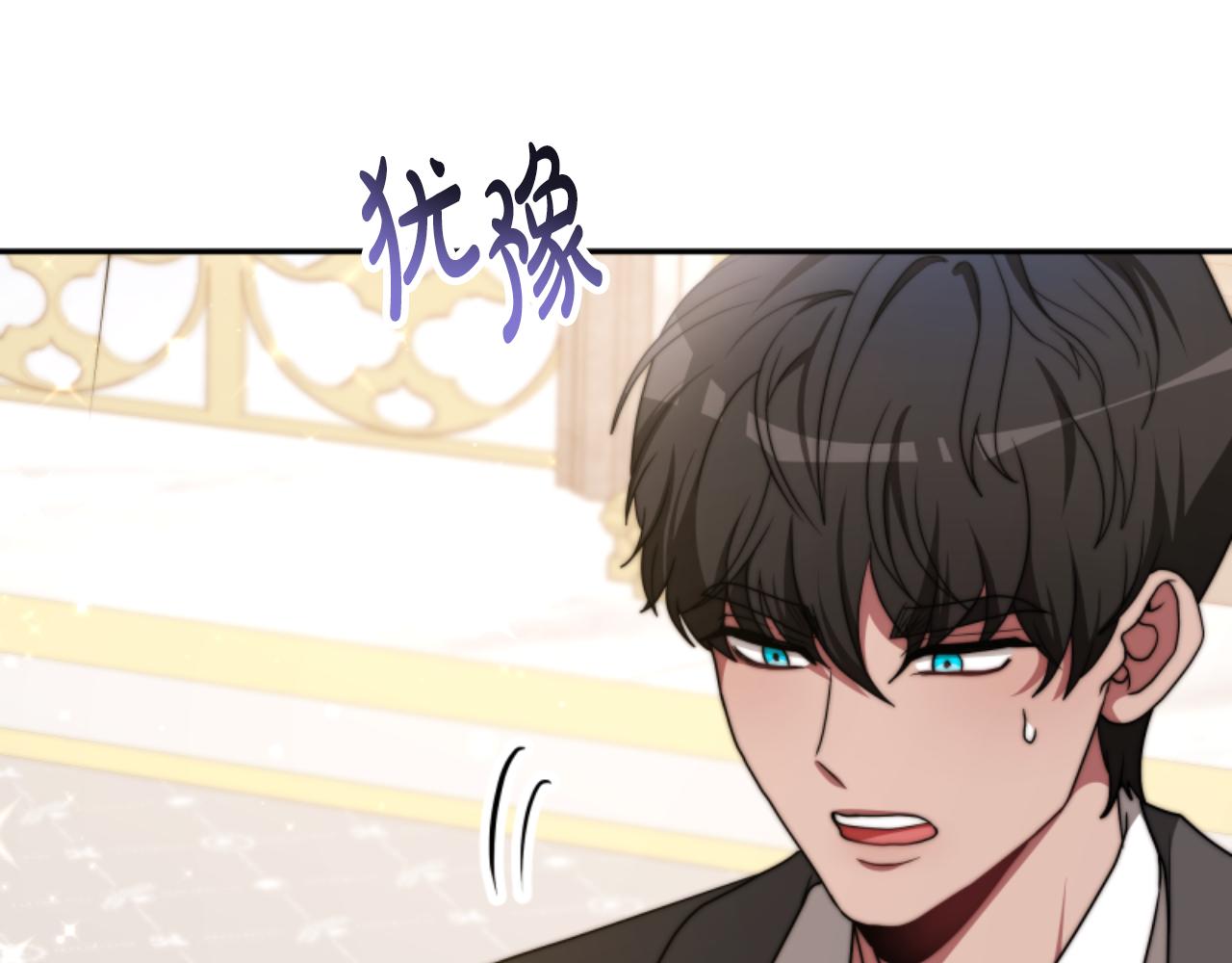 第90话 一起睡觉77