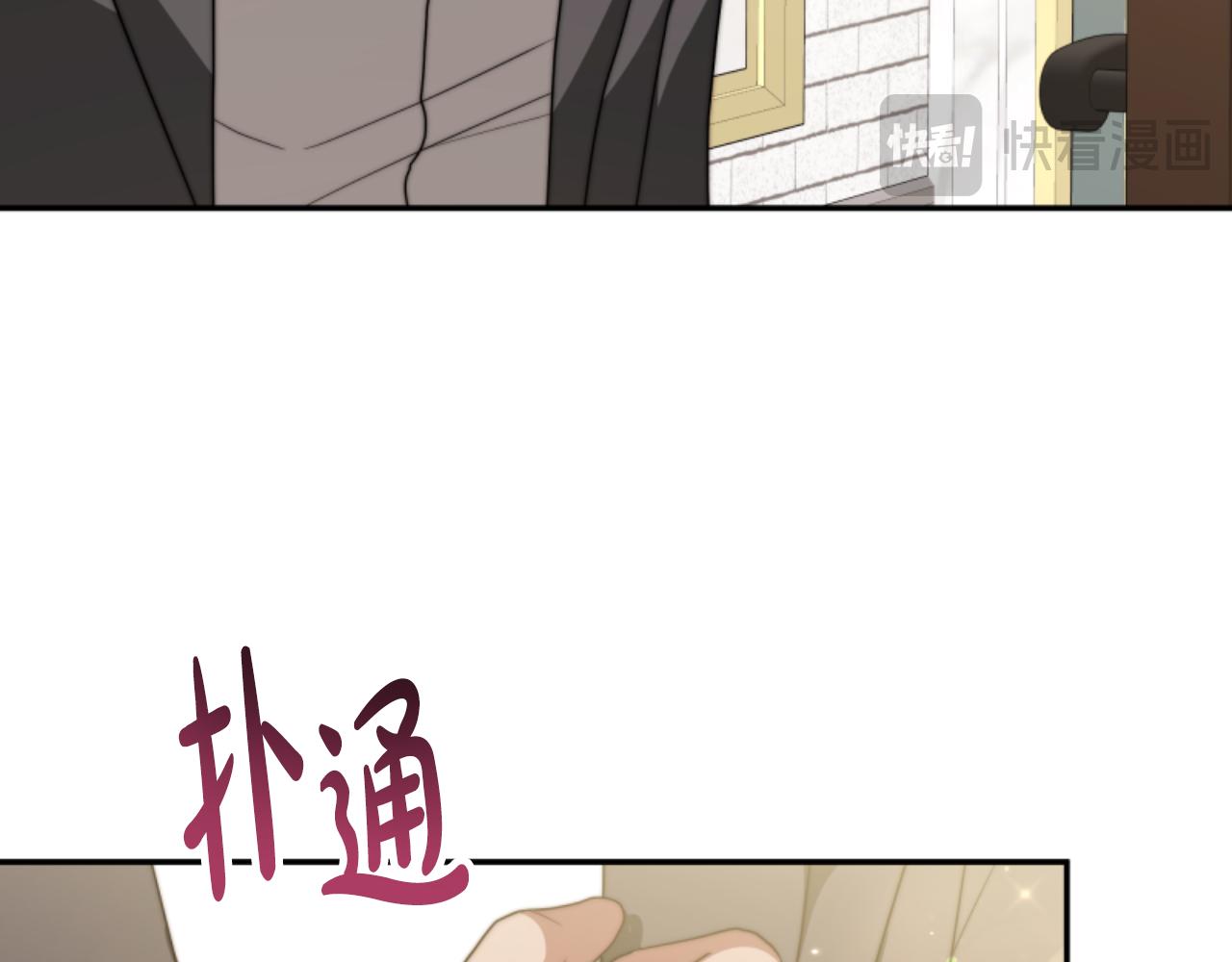 第90话 一起睡觉91