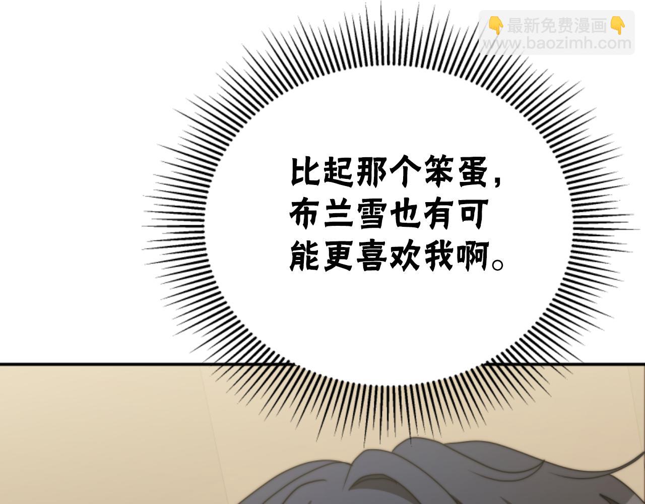 第90话 一起睡觉96