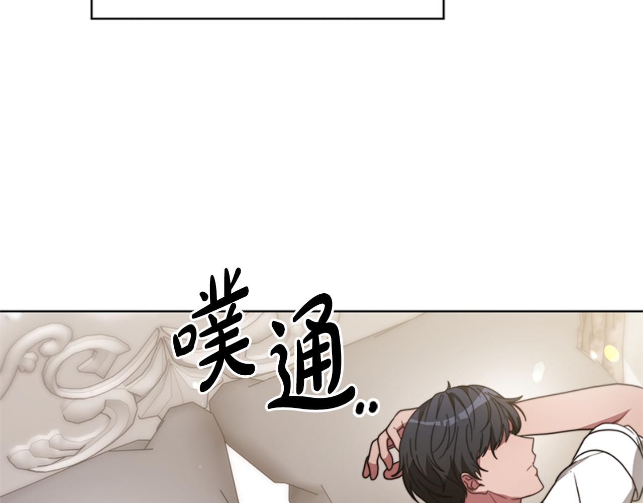 第91话 好感渐渐升高10