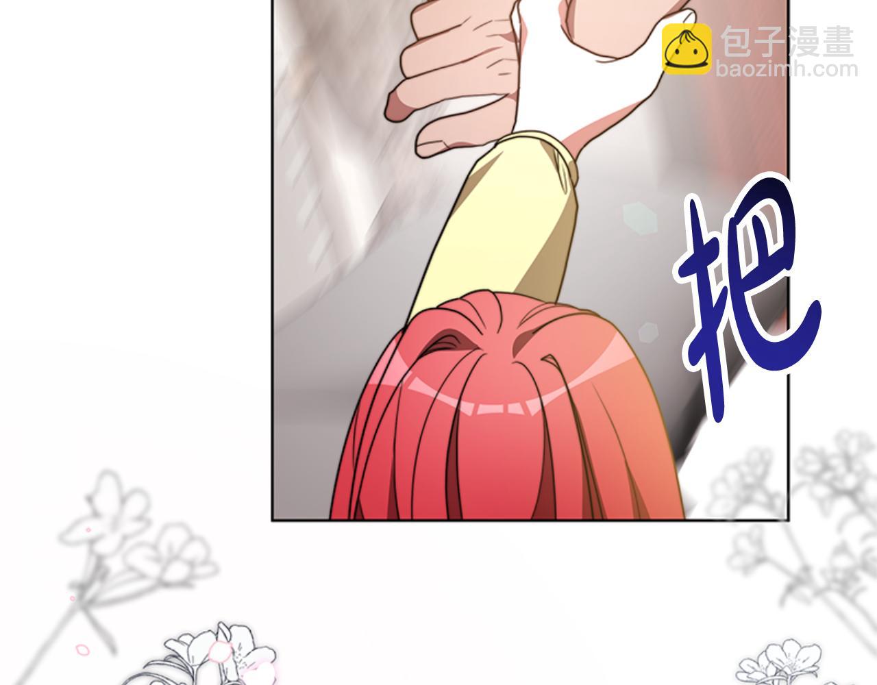 第91话 好感渐渐升高104