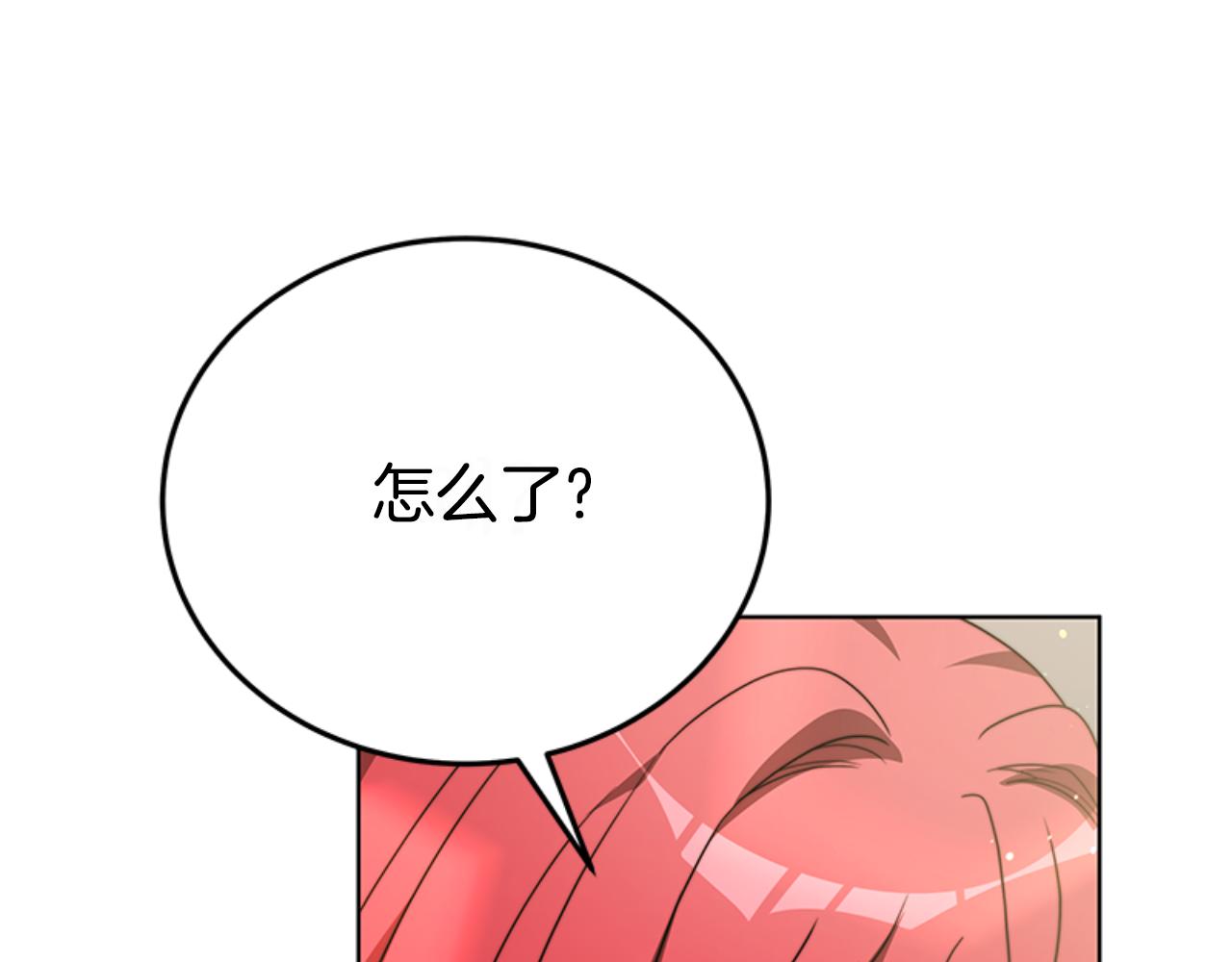 第91话 好感渐渐升高110