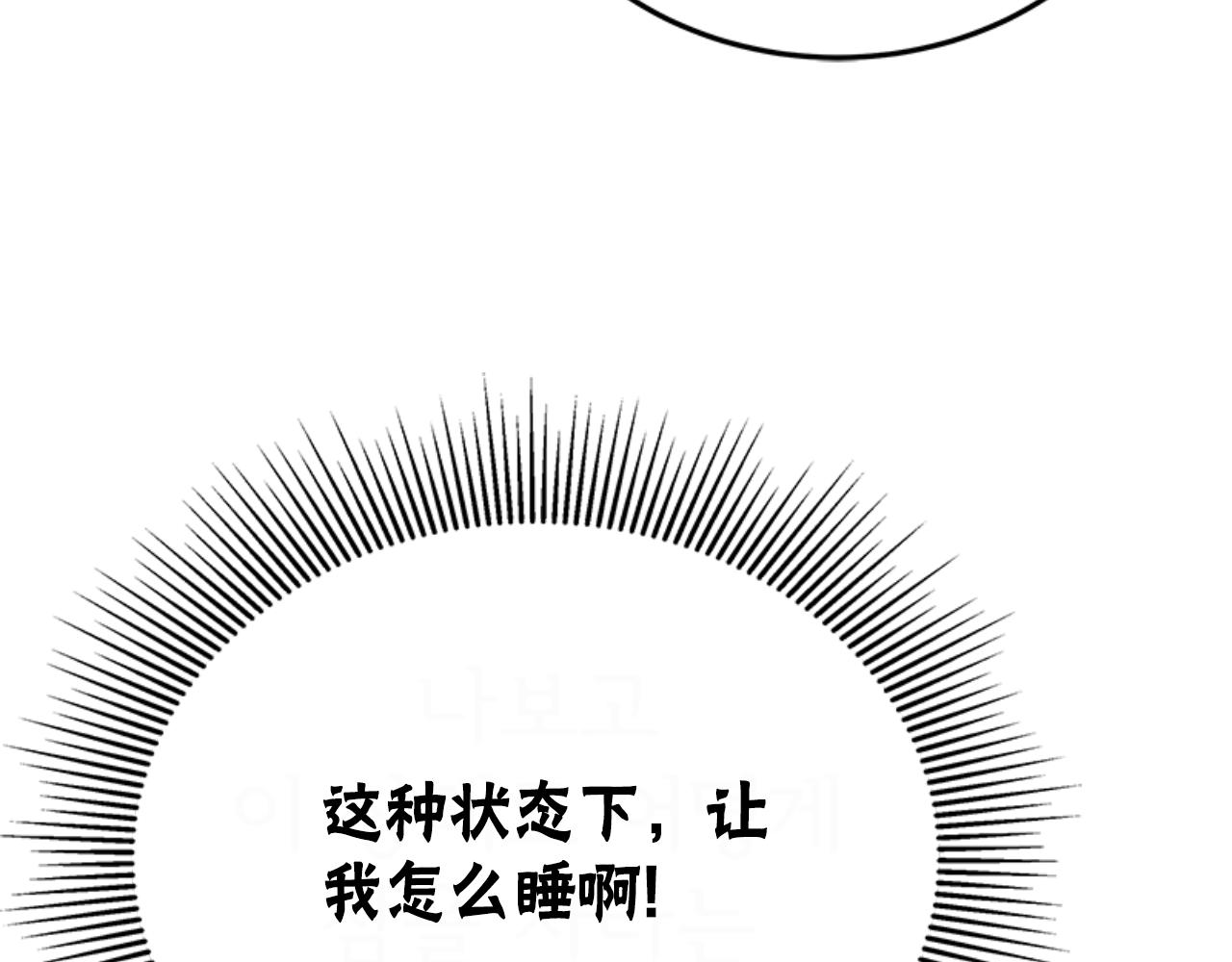 第91话 好感渐渐升高116