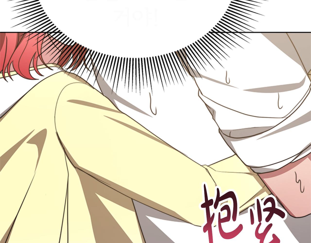 第91话 好感渐渐升高117
