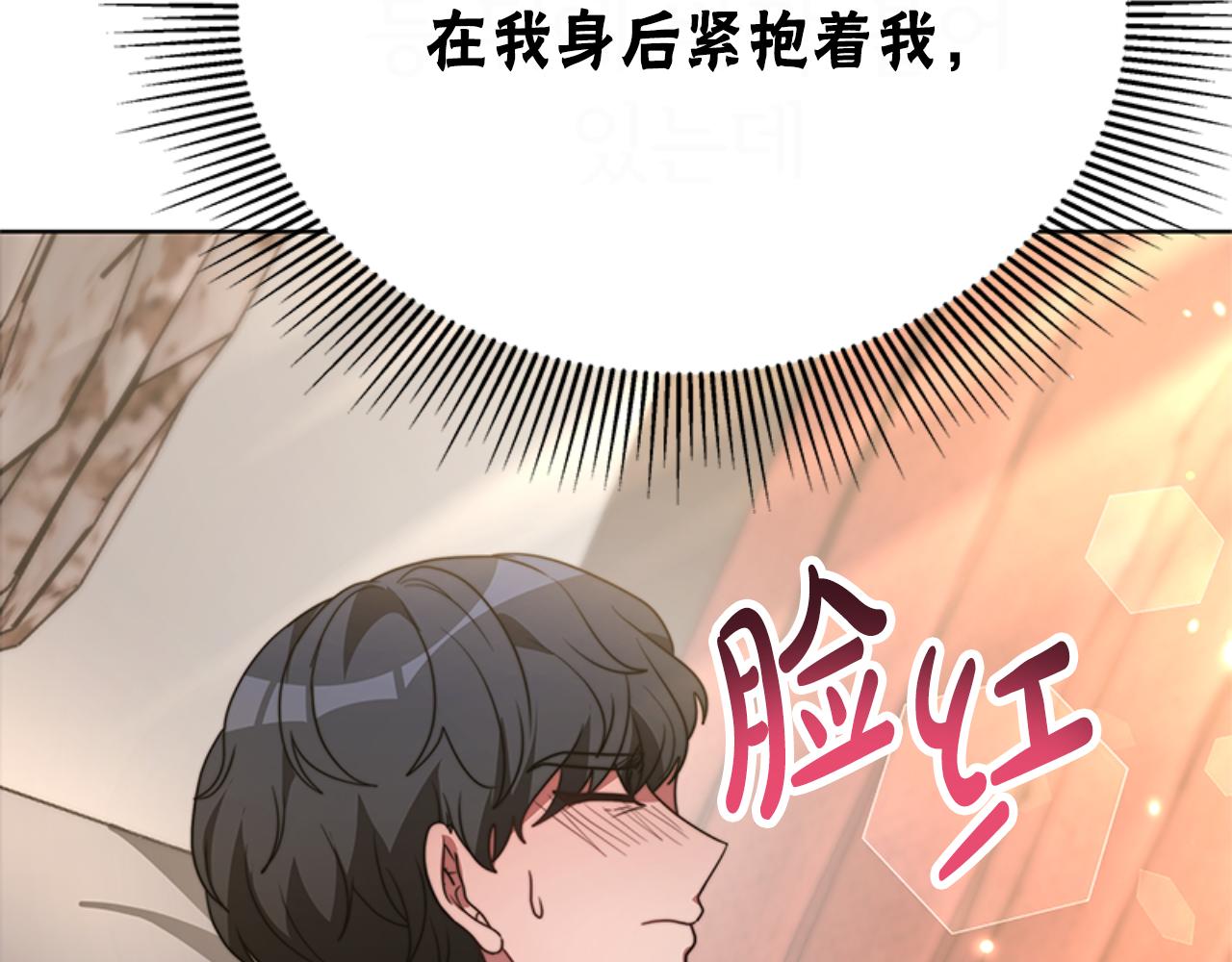第91话 好感渐渐升高119