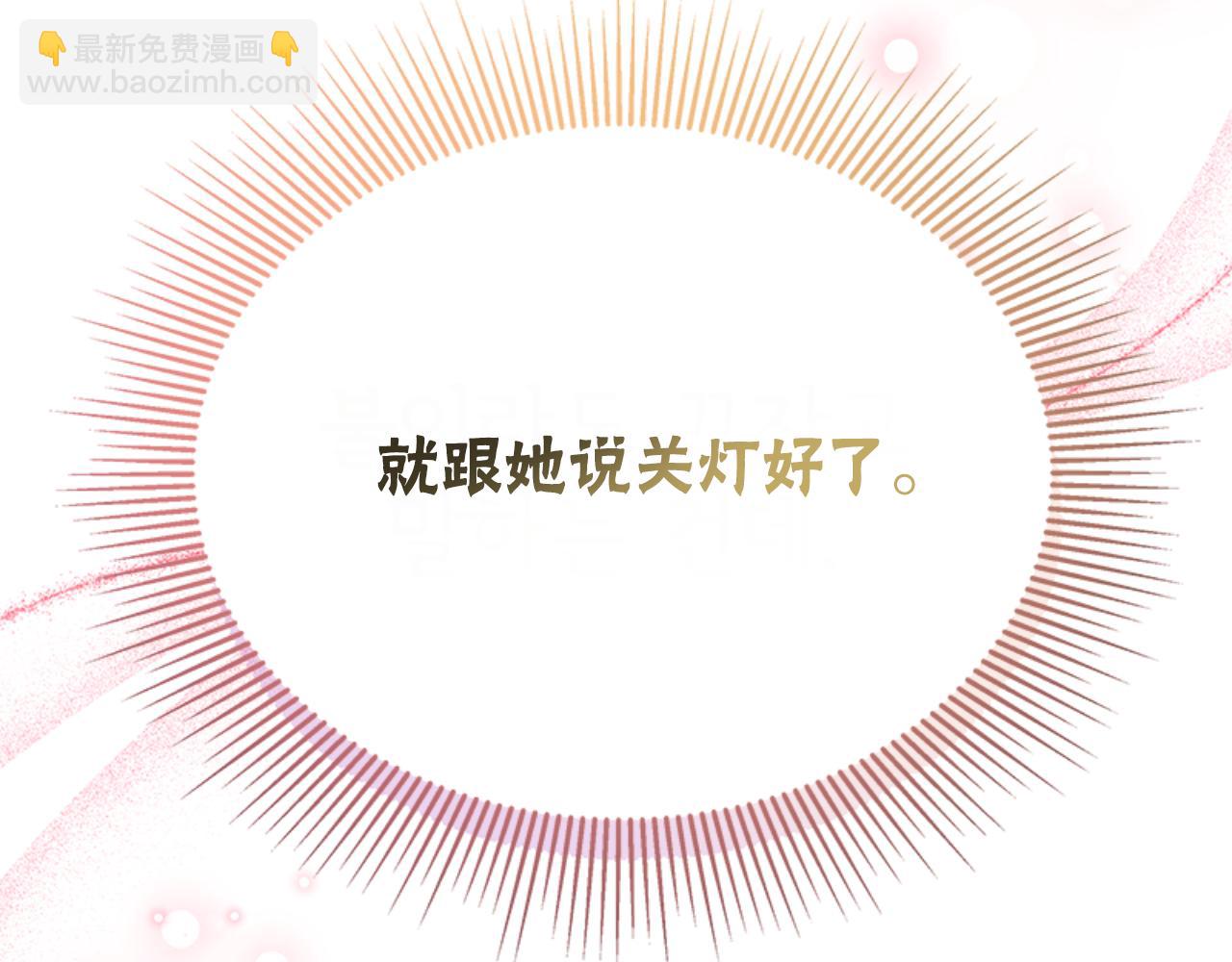 第91话 好感渐渐升高127