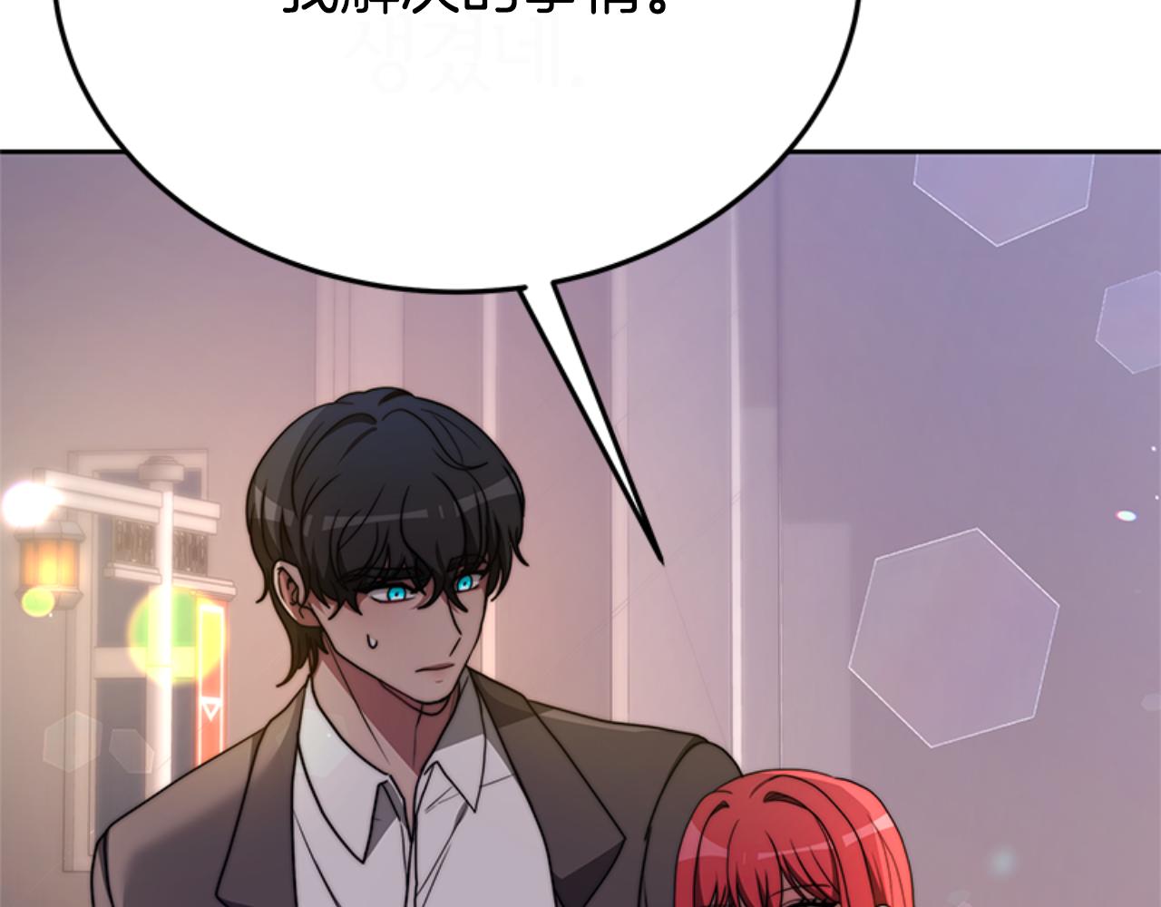 第91话 好感渐渐升高139