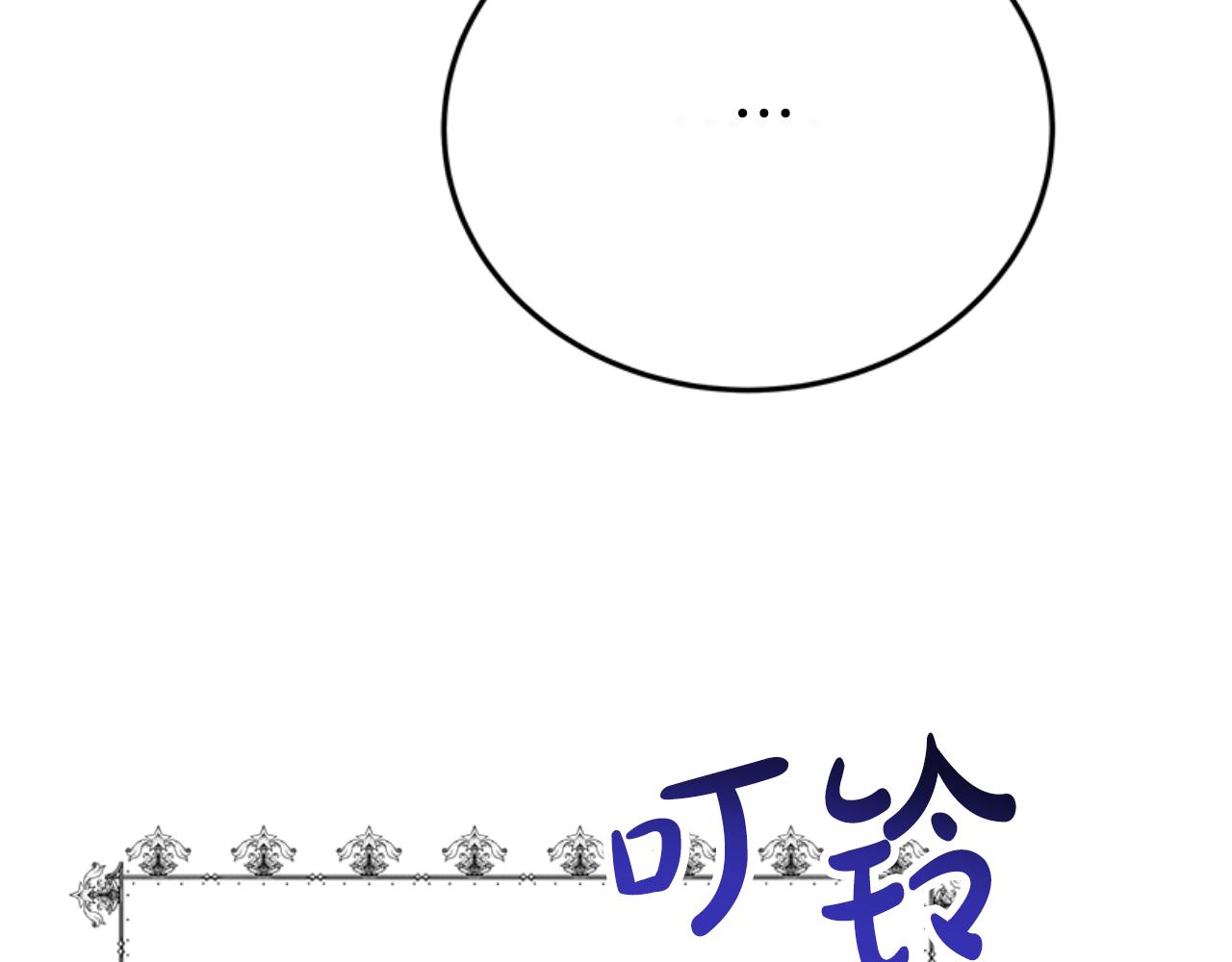 第91话 好感渐渐升高141