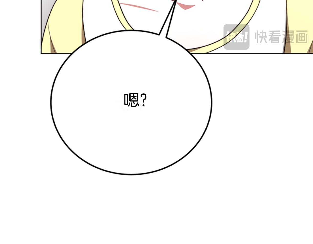 第91话 好感渐渐升高15