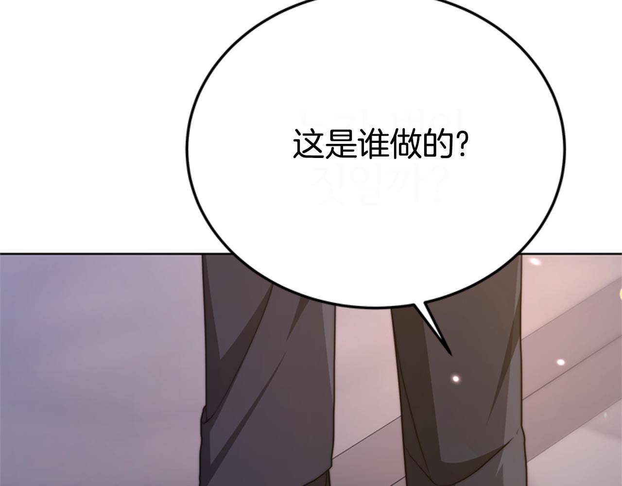 第91话 好感渐渐升高151