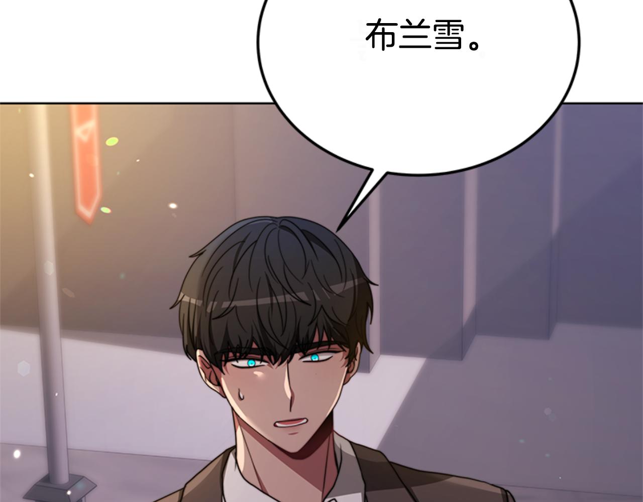 第91话 好感渐渐升高162