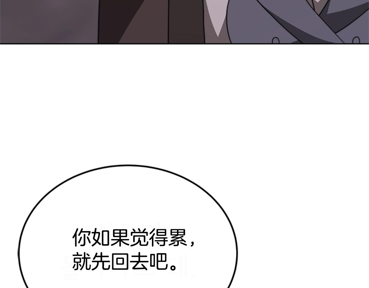 第91话 好感渐渐升高164