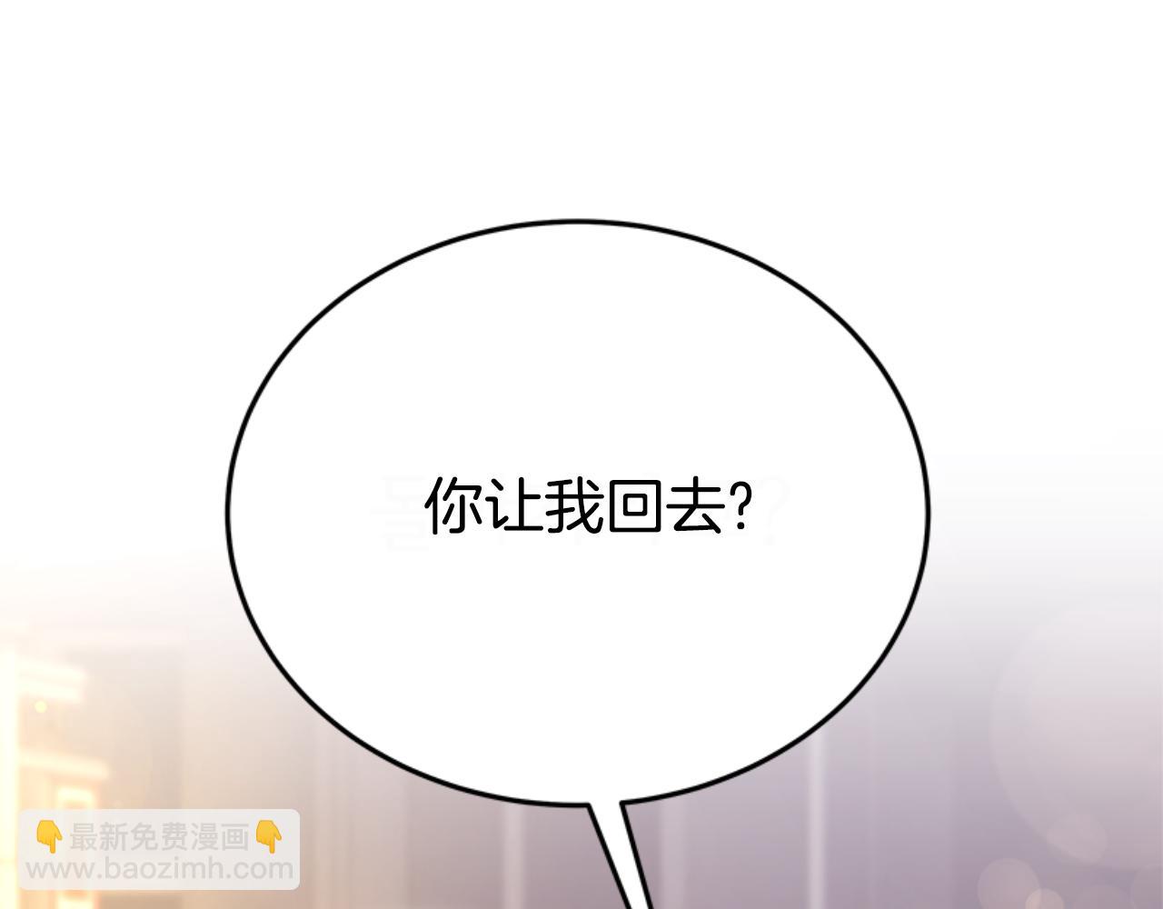 第91话 好感渐渐升高167