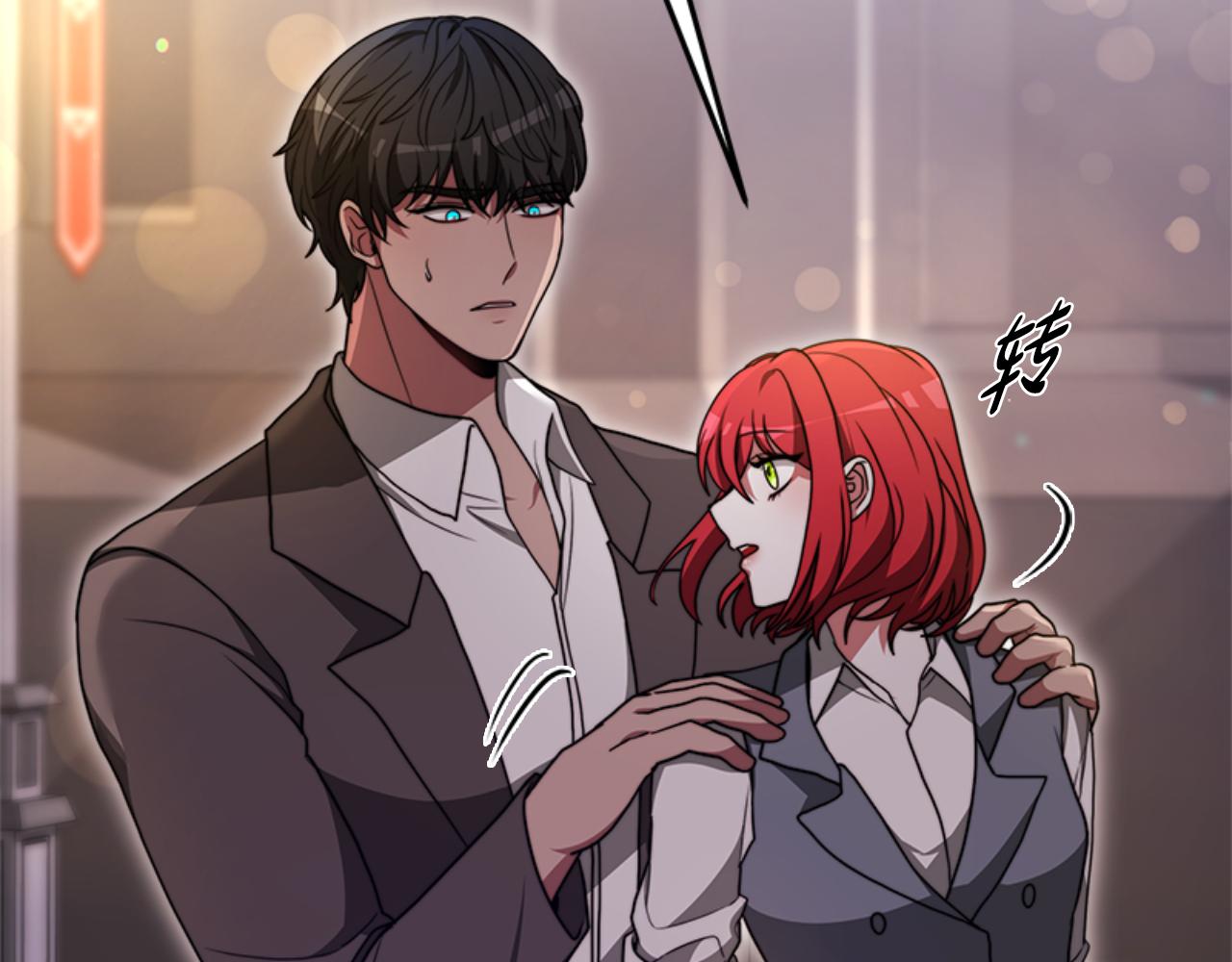 第91话 好感渐渐升高168