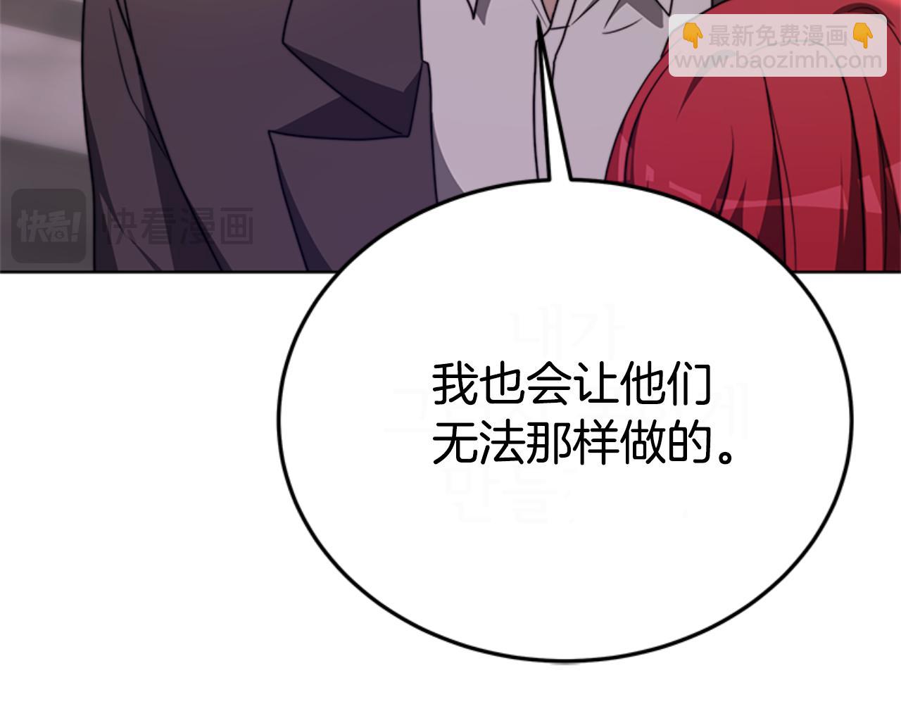 第91话 好感渐渐升高175